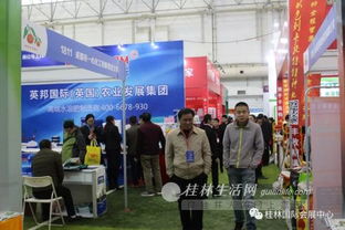 第3屆桂林品牌農資農機博覽會盛大開幕，辦公服務助力農業現代化