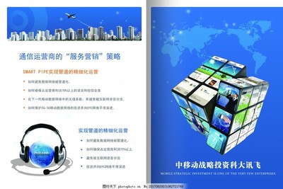 構筑企業(yè)形象 畫冊、展板與施工圖片的一體化設計策略